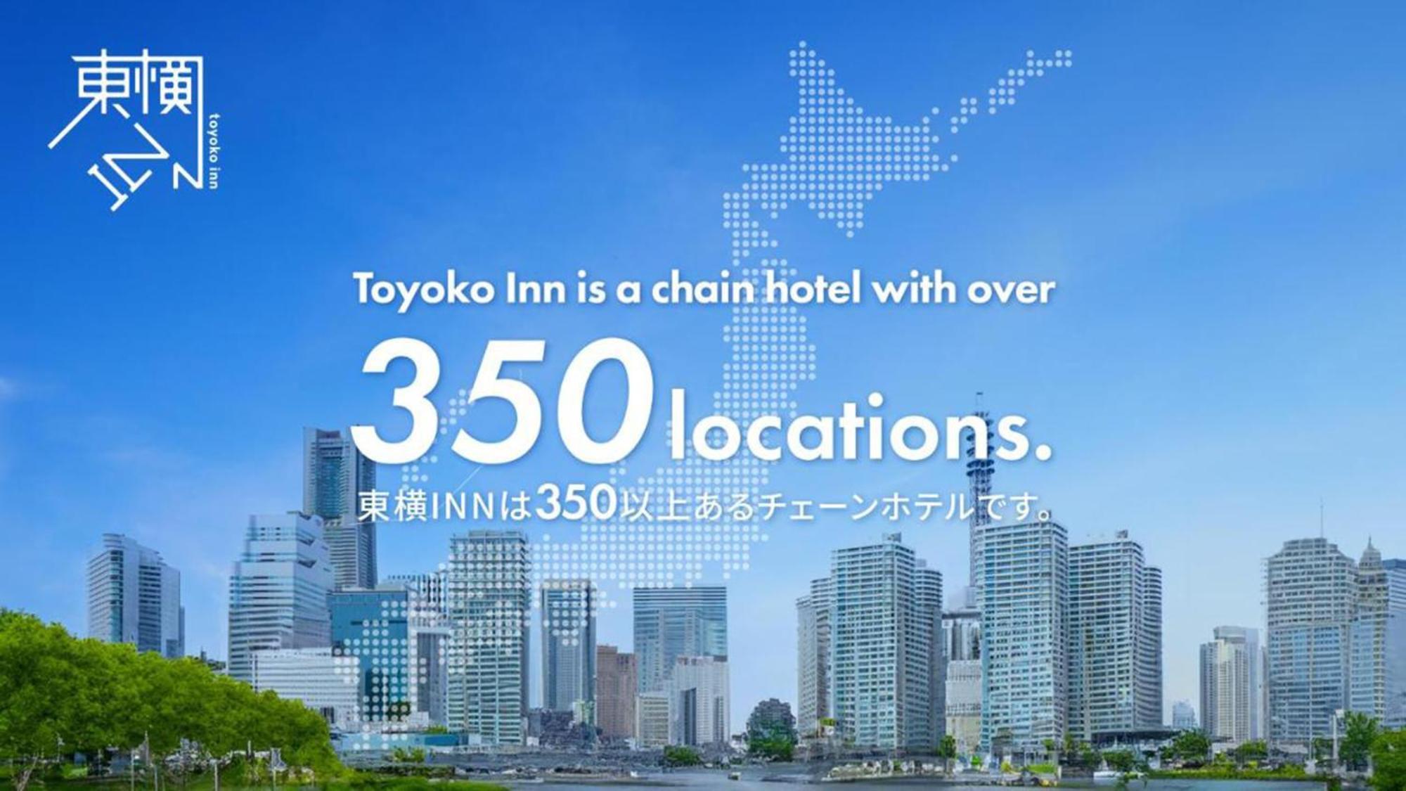 Toyoko Inn Takasaki Eki Nishi Guchi No 2 Exterior foto